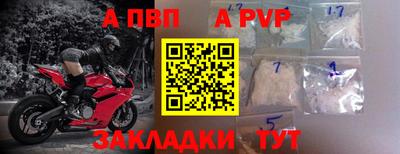 молекула духа Апрелевка