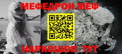 молекула духа Апрелевка
