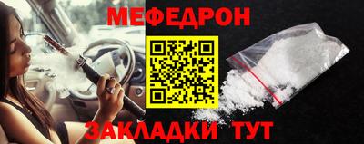 таблы Апшеронск