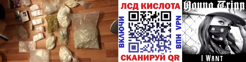 OMG сайт Апрелевка ЛСД экстази кислота