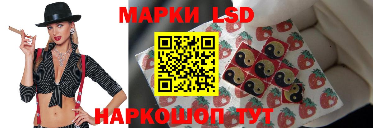 ЛСД экстази  Вход с VPN  Апрелевка  LSD-25 экстази кислота 
