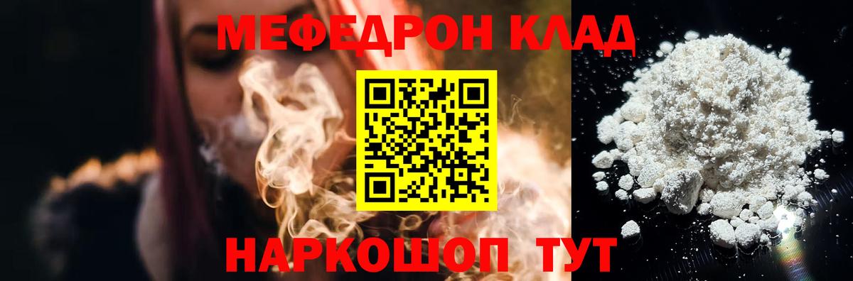 МЕФ  Апрелевка