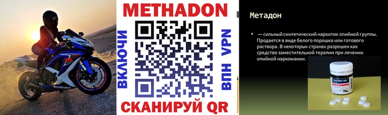 цена наркотик сайты даркнета клад МЕТАДОН белоснежный Апрелевка