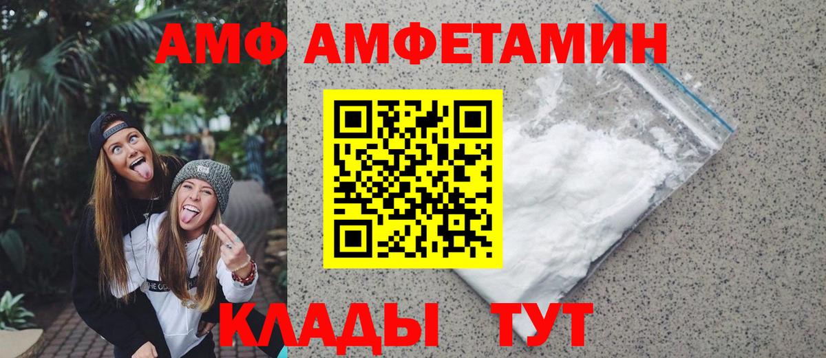 Апрелевка  ГАШИШ  Бошки Шишки  Вход с VPN  Меф МЯУ МЯУ кристаллы  КОКАИН 