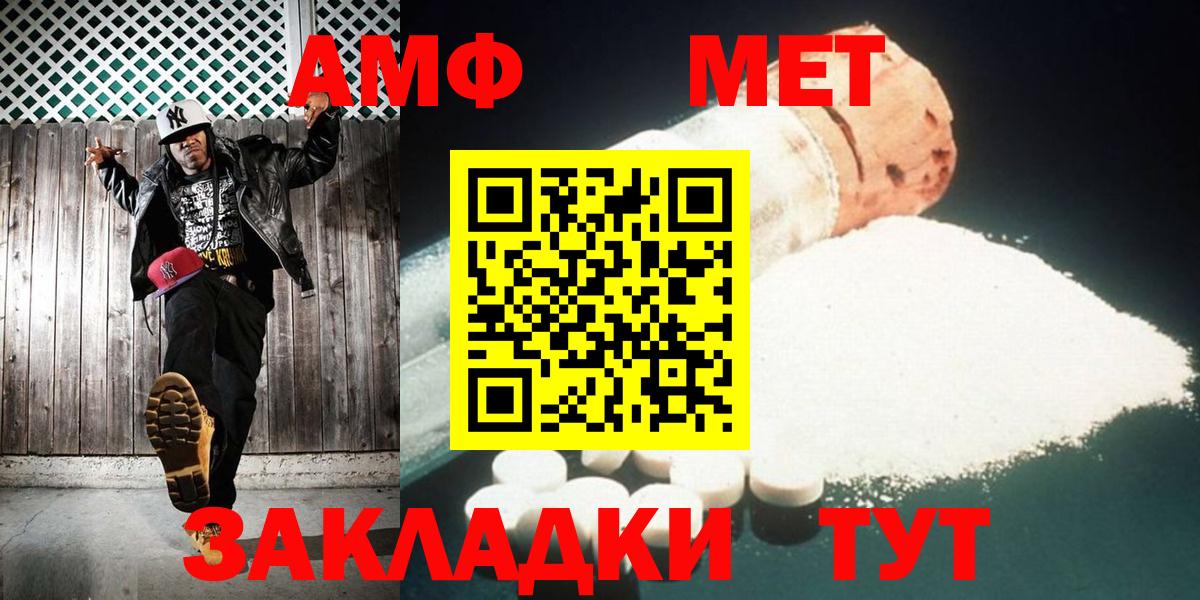 Кетамин Апрелевка
