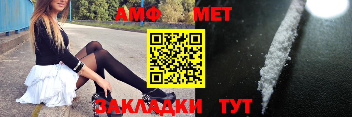 ГЕРОИН Апрелевка
