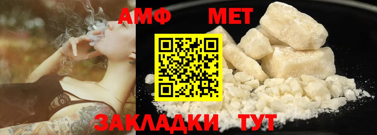 МЕТАМФЕТАМИН витя  МЕТАМФЕТАМИН витя  Апрелевка  Вход с VPN 