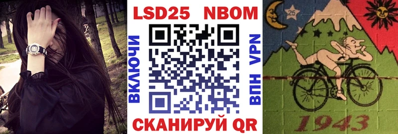 Марки NBOMe 1500мкг даркнет телеграм Апрелевка сколько стоит