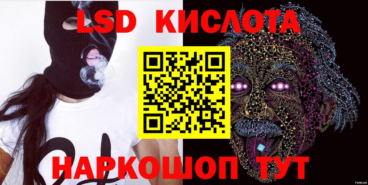 Апрелевка  Наркотические марки 1,8мг  Вход с VPN 