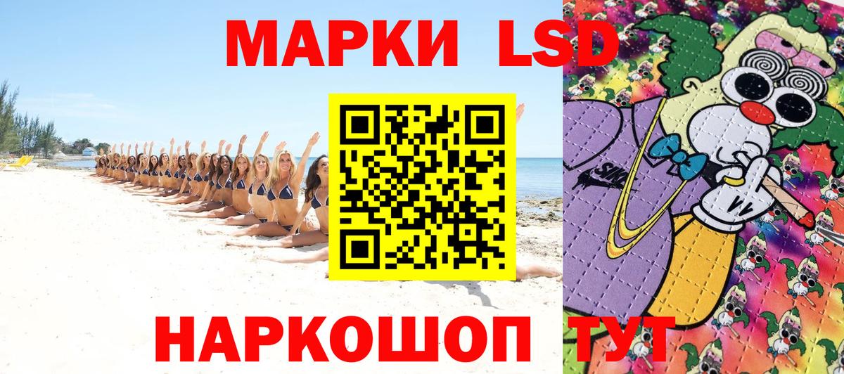 Марки N-bome 1,5мг Апрелевка