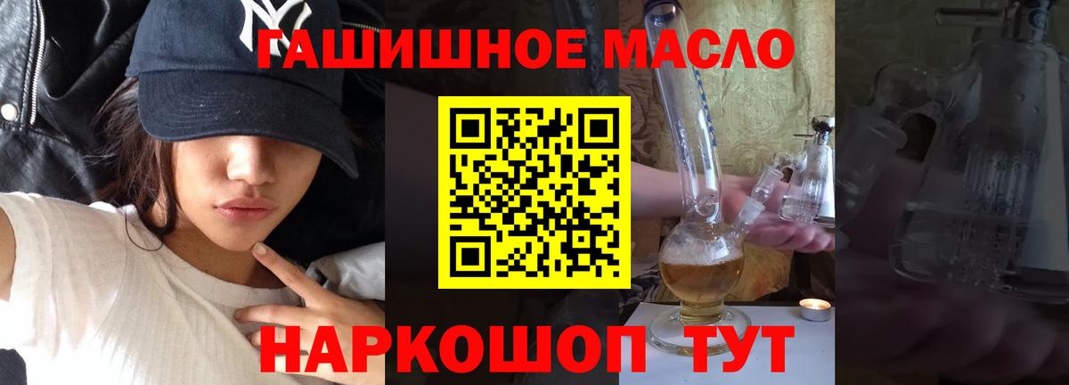 Апрелевка  Дистиллят ТГК жижа  Дистиллят ТГК вейп  Вход с VPN 