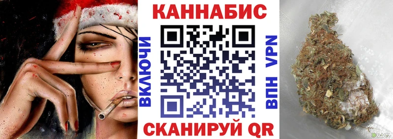 Канабис Bruce Banner  Апрелевка 