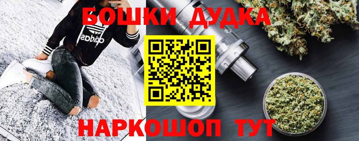 Каннабис LSD WEED  Вход с VPN  Канабис конопля  Апрелевка 