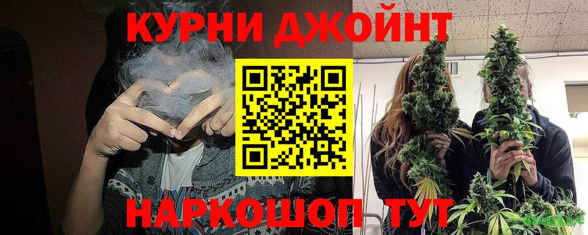 Марихуана планчик Апрелевка